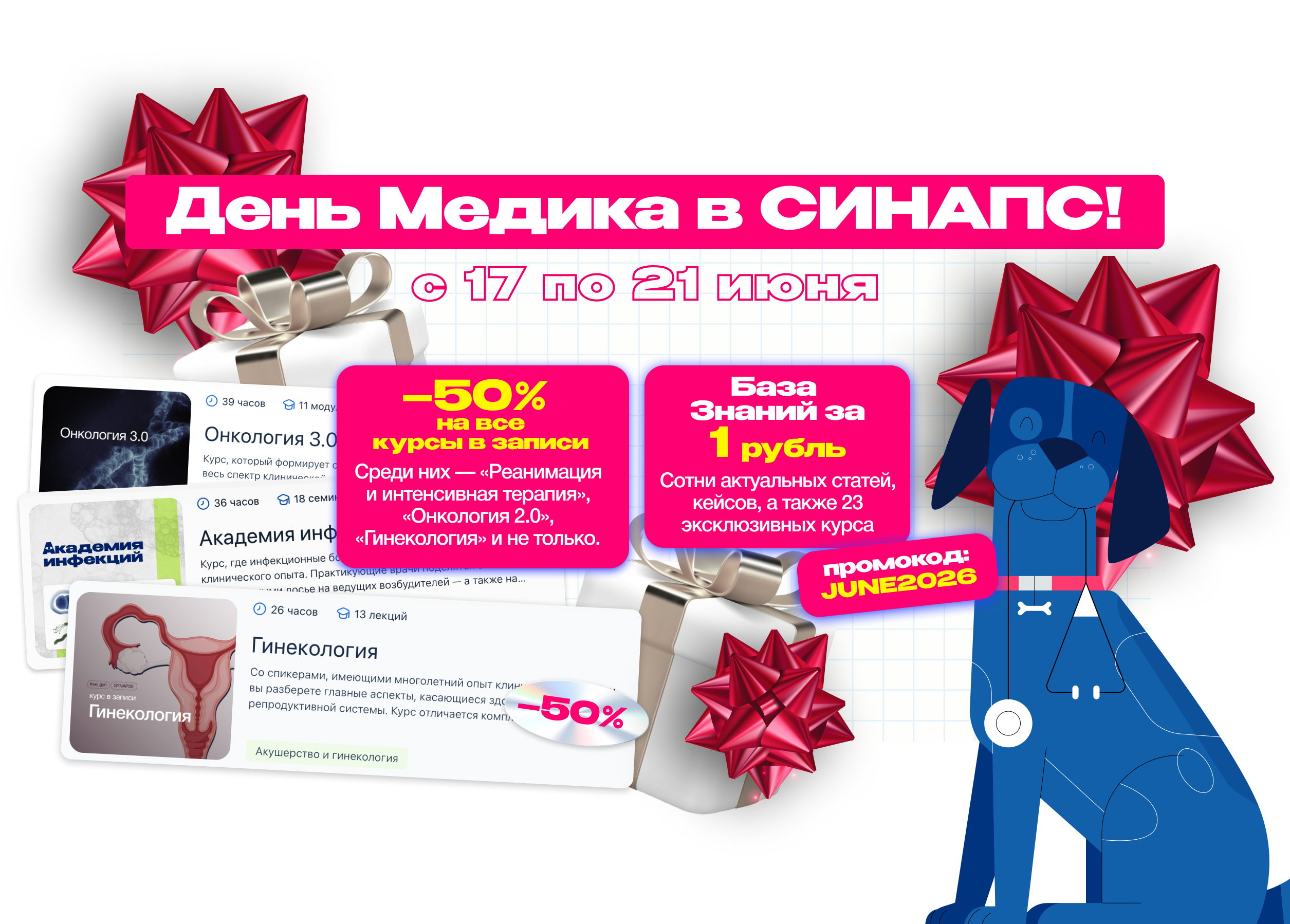 Main page banner